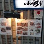 Edoji - 