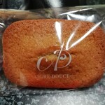 エーグルドゥース - 