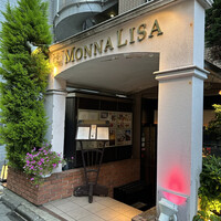 モナリザ 恵比寿店 - 