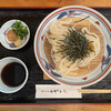 手打うどん かとう