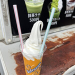 金シャチ焼本舗さくら - 