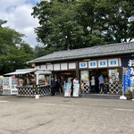 金シャチ焼本舗さくら - 