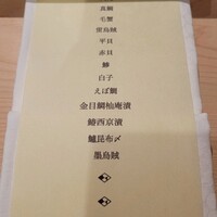 はっこく - 