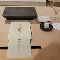 はっこく - 