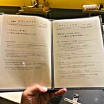 神戸牛 個室 ステーキ 吉祥 - 