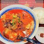 中華そば たた味 - 辛スタミナ中華セット