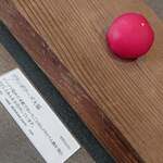 餅匠しづく 新町店 - 