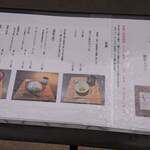 餅匠しづく 新町店 - 