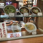 三吉屋 信濃町店 - 