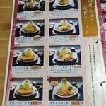 居酒屋 和ゆう - 