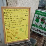 大竹屋珈琲店 - 