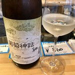 ポトフ・ストアー - 