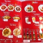 サガルマータ - 