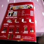 サガルマータ - 