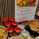 お肉とワイン 黒ノ壽 - 郷土料理も