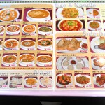 サガルマータ - 