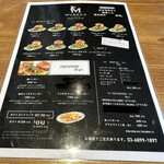 Burger & Steak MUSECA TIMES - 