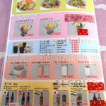 サガルマータ - 