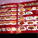 サガルマータ - 