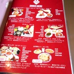 サガルマータ - 