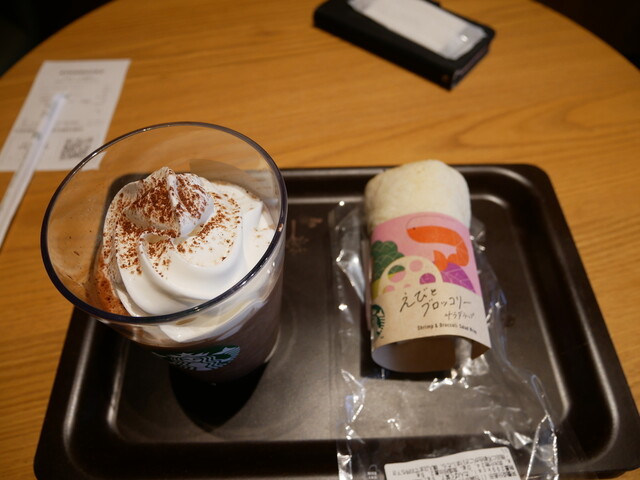 STARBUCKS COFFEE Yume Moru Saijo Ten photo 2