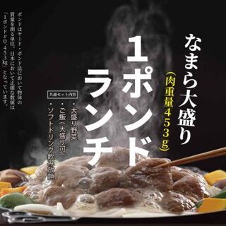 松尾ジンギスカン_2