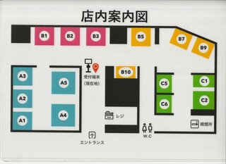 Yakinikuten Naruge - 店内図　C5　C6が4名の半個室のお席です。