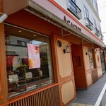 アカシエ 北浦和本店 - 店の外観