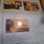 Shinise Sushisei - 