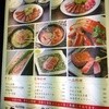 炭焼牛たん東山 仙台本店