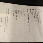 お宿　木の葉 - 2013/08/12