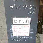 ('13.8訪問時)