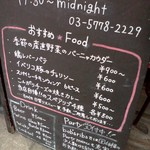 Bob's ribs - レギュラーのメニュー看板