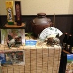 お宿　木の葉 - 食事処☆雲海