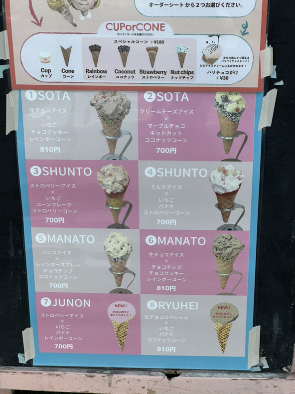 プレンティーズ>