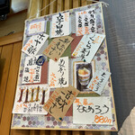 Sushi Hourai - 