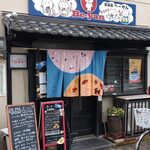 Be-yan - 外観