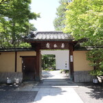 Nanzenji Sandou Kikusui - 