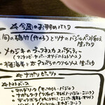 ピッツエリアバール　CACTUS　D'ORO - 