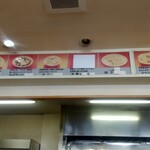 大ちゃんラーメン - 各ラーメンの説明書きが！