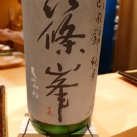 鮨 つぼみ - 