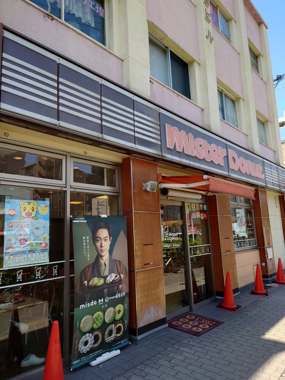 活動歴および当時の関連ビジュアル記録