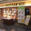 パスタモーレ 京都駅店