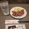 牛たん炭焼利久 名古屋駅ゲートタワープラザ店