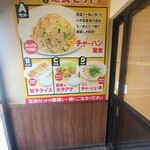 ホっポ屋 - 