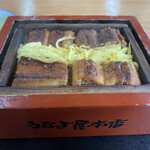 うなぎ屋 - 