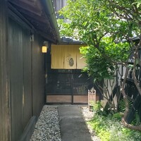 懐韻 - 