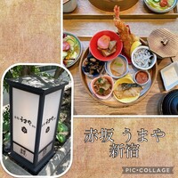 赤坂うまや 新宿 - 
