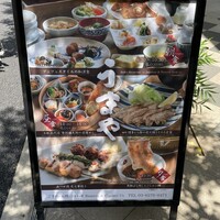 赤坂うまや 新宿 - 
