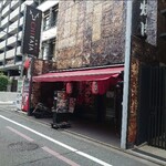 本格焼肉チファジャ - 駐車場は…ありません。